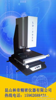 美国二次元影像仪市场概览 主流厂家与报价分析